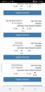 Screenshot_20191030-170044.jpg