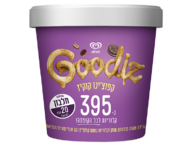 goodiz_coockiz_728x575.png