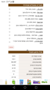Screenshot_20191215-180156.png