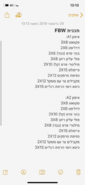 0508F714-6402-4226-88CA-B26EEFF2D5A6.png