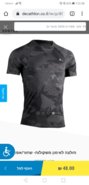 Screenshot_20191225_212811_com.android.chrome.jpg