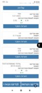 Screenshot_2019-12-26-22-22-15-400_com.android.chrome.jpg