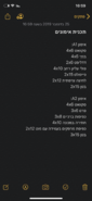 97A6FF92-58AA-474B-B5D7-52BAFF35F089.png