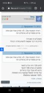 Screenshot_20200106-185611_Chrome.jpg