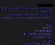 10F64ABA-8F18-4E0B-AE28-E01B281DDBC5.jpeg