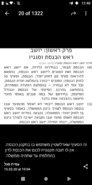 Screenshot_20200318-124001.png