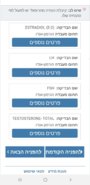 Screenshot_20200319-132338.jpg