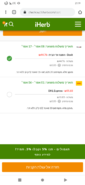 Screenshot_20200326-211903_Chrome.png
