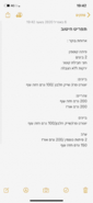 112A344C-EE89-44E0-B517-B146D87BC19E.png