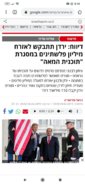 Screenshot_2020-04-12-00-10-55-171_com.android.chrome.jpg
