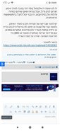 Screenshot_2020-05-02-23-05-28-772_com.android.chrome.jpg