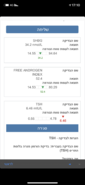 ABEBF44E-2FBB-4A2D-AC10-60D7DBA3C061.png