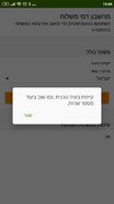 Screenshot_2020-05-08-19-44-02-452_com.iherb.jpg