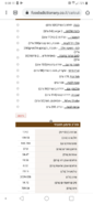 Screenshot_20200530-003816.png
