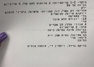 251AB160-50B0-48C0-A680-081B76E189E7.jpeg