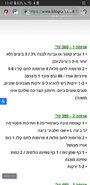 Screenshot_20200713-134701_WhatsApp.jpg