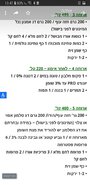 Screenshot_20200713-134707_WhatsApp.jpg