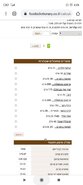 Screenshot_2020-07-16-02-05-34-879_com.android.chrome.jpg
