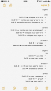 750031F2-A648-4F4B-923F-B565EA4CA229.png