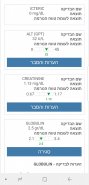 Screenshot_20200806-234414_כללית.jpg
