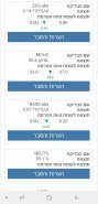 Screenshot_20200806-234509_כללית.jpg