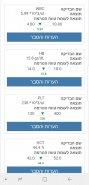 Screenshot_20200806-234449_כללית.jpg