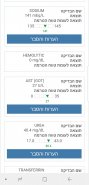 Screenshot_20200806-234404_כללית.jpg