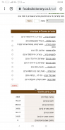 Screenshot_2020-08-09-23-04-21-605_com.android.chrome.png