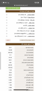 F4BF3D4C-AEA1-47D7-8784-A4816E00363F.png