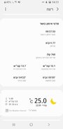 Screenshot_20201004-043353_Samsung Health.jpg