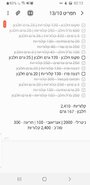 Screenshot_20201014-021246_Samsung Notes.jpg