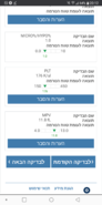 Screenshot_20201101-201253.png