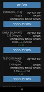Screenshot_2020-11-26-10-24-45-534_clalit.android.jpg