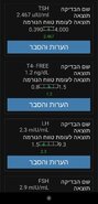 Screenshot_2020-11-26-10-25-01-983_clalit.android.jpg