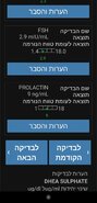 Screenshot_2020-11-26-10-25-10-755_clalit.android.jpg