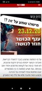 Screenshot_2020-12-10-18-28-27-582_com.instagram.android.jpg