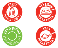 מרקט (1).png