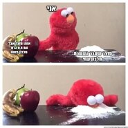 elmoelmo.jpg