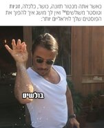 מנטוררר.jpg
