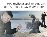 my-meme (8).jpg