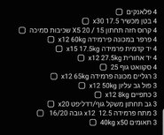 Screenshot_20210417-204314_Samsung Notes.jpg