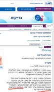 Screenshot_20210802-084908_Chrome.jpg