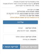 Screenshot_20210824-125025_Chrome.jpg