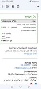 Screenshot_20220603_223644_com.google.android.gm.jpg