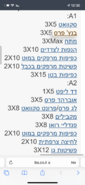 9B551517-895F-4A3E-AD4C-C4448FC37F7A.png