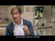 הבעיה-היתה-במינונים.jpg