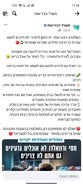 Screenshot_2022-12-07-17-38-10-418_com.facebook.katana.jpg