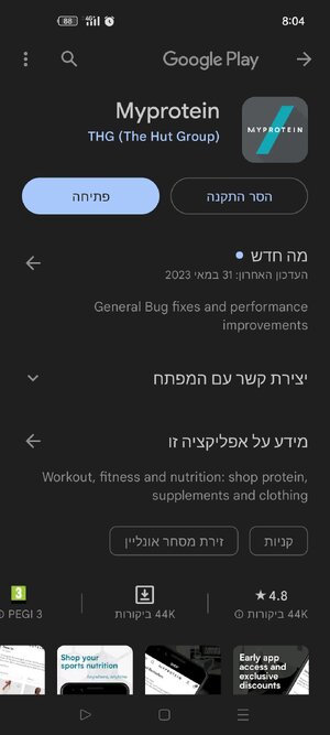 Screenshot_2023-07-20-08-04-16-51_b5a5c5cb02ca09c784c5d88160e2ec24.jpg