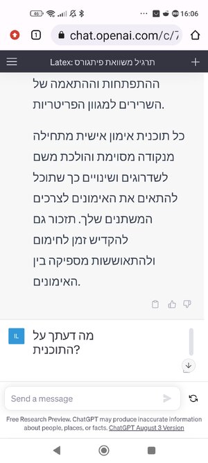 Screenshot_2023-08-09-16-06-48-471_com.android.chrome.jpg