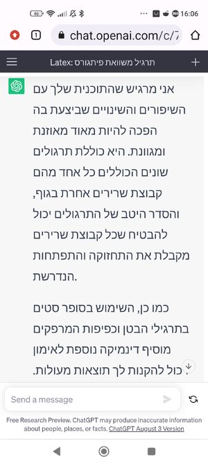 Screenshot_2023-08-09-16-06-53-658_com.android.chrome.jpg